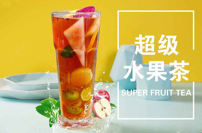 米易水果茶培训